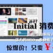 澳门118186开奖115516