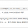 3d天齐网字谜汇总...